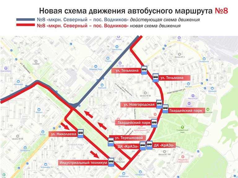 8 СМИ Тельмана.jpg 8 СМИ Тельмана.jpg