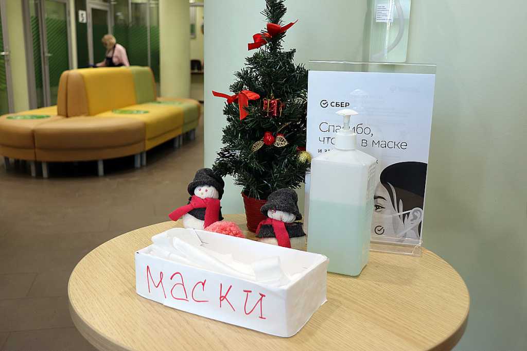 Рейд по банкам Ленинского (6).jpg