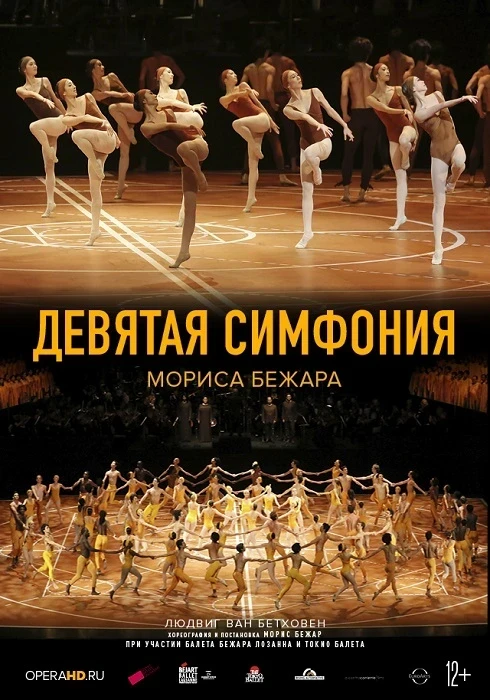 балет2.jpg