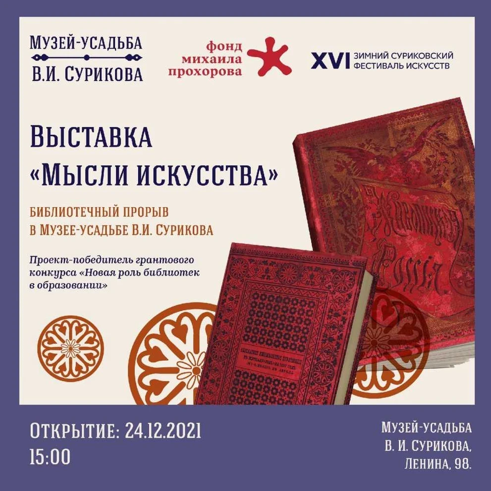 афиша.jpg