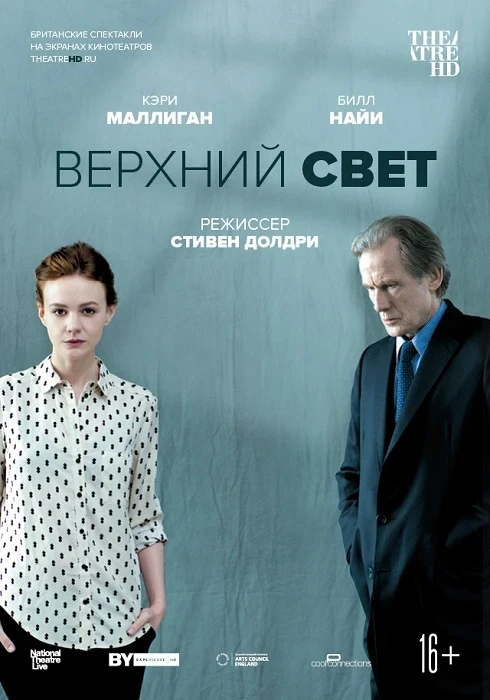 верхний свет2.jpg