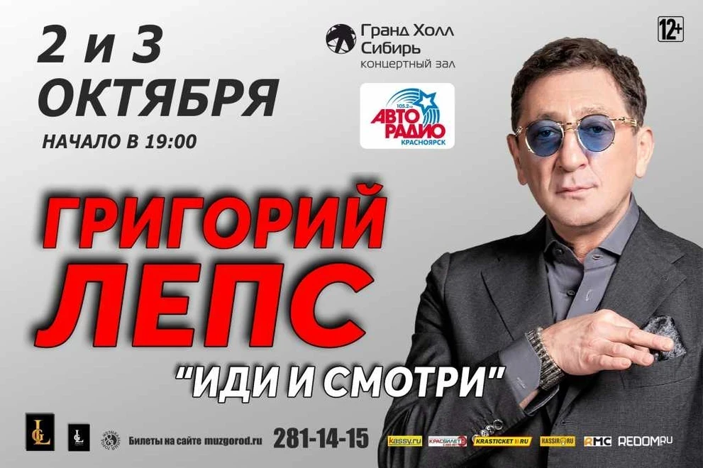 ЛЕПС 4,5х3.jpg