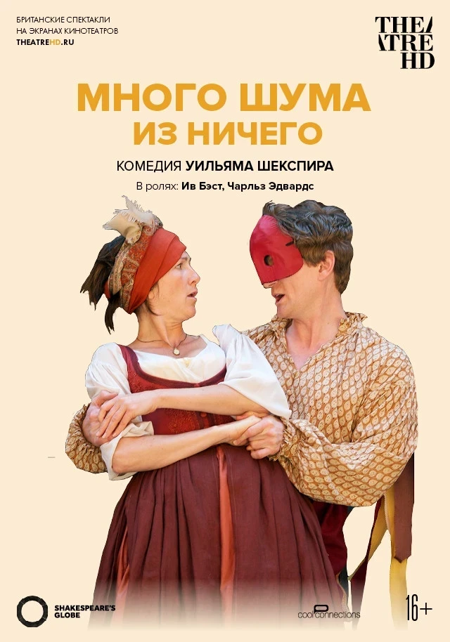 Шекспир.jpg