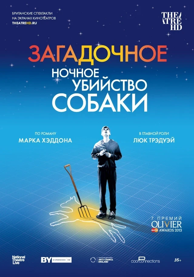 Загадочное.jpg