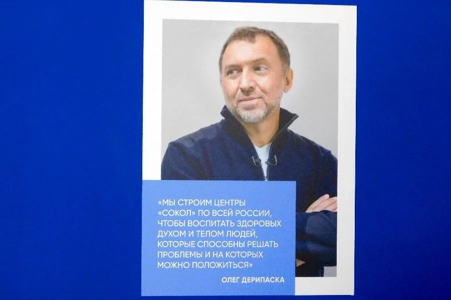 Бойцовский характер