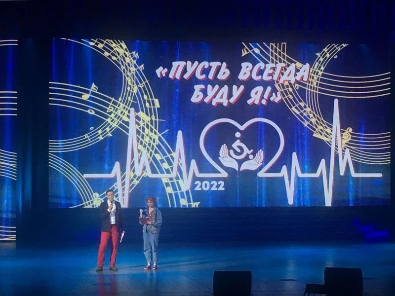 В Красноярске прошёл инклюзивный концерт «Пусть всегда буду я!»