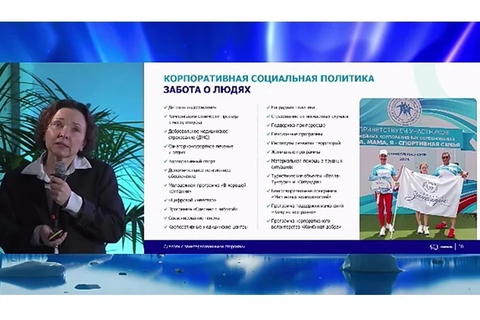 «Норникель» и его работники – больше, чем сотрудничество