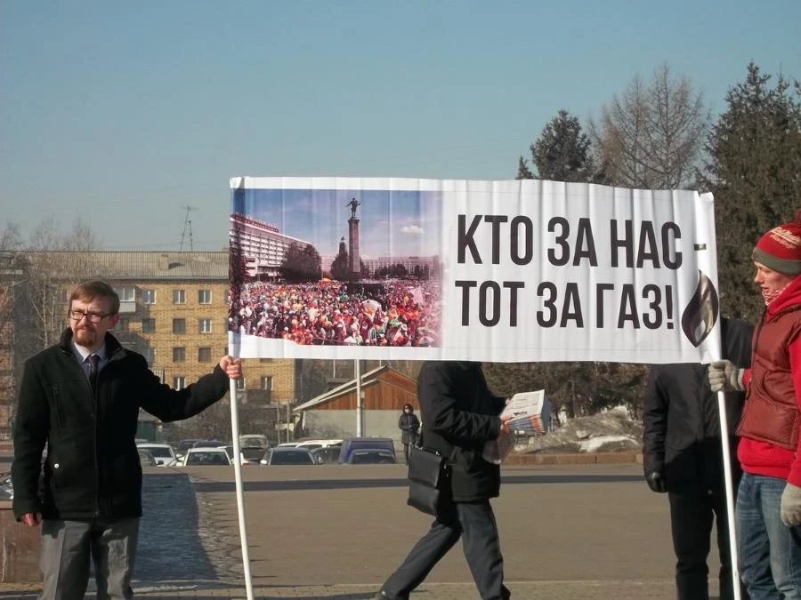 Красноярск: «газ он» или «gaz off»?