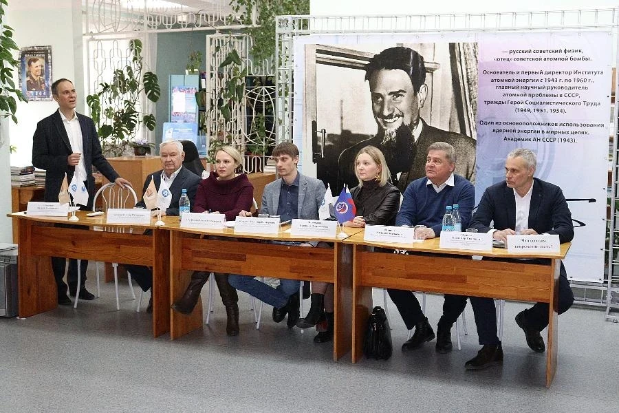В Красноярском крае в Железногорске прошли традиционные Курчатовские чтения