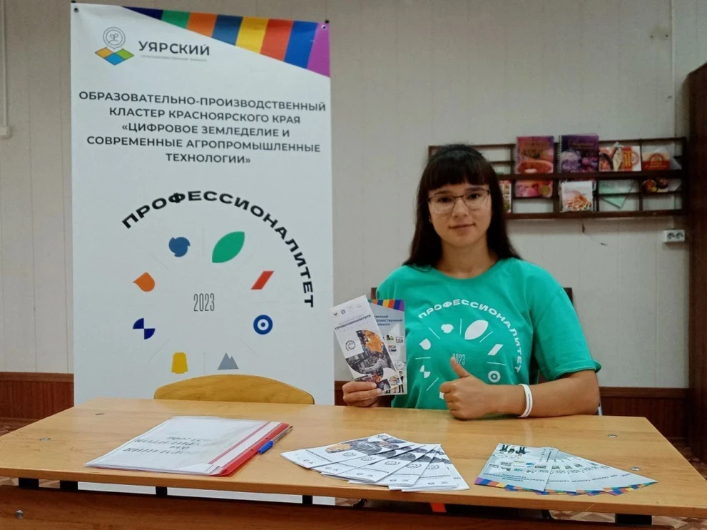 Цифровое земледелие для агробизнеса