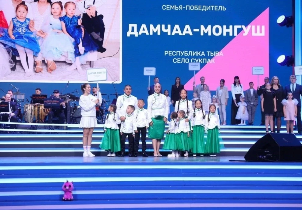 Семья – это когда есть с кем поделиться счастьем. Победители Всероссийского конкурса