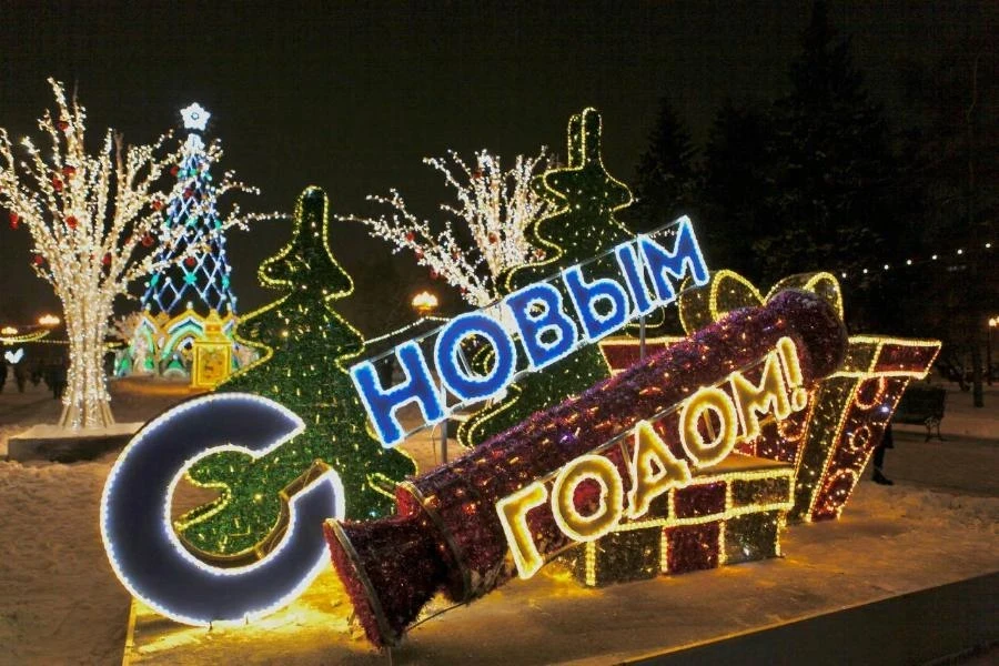 Зима. Новый год. Каникулы. Иркутск