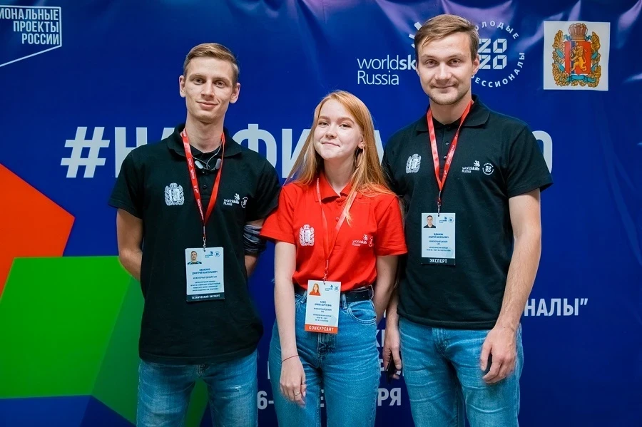Красноярский край получил 34 медали на чемпионате WorldSkills Russia – 2020