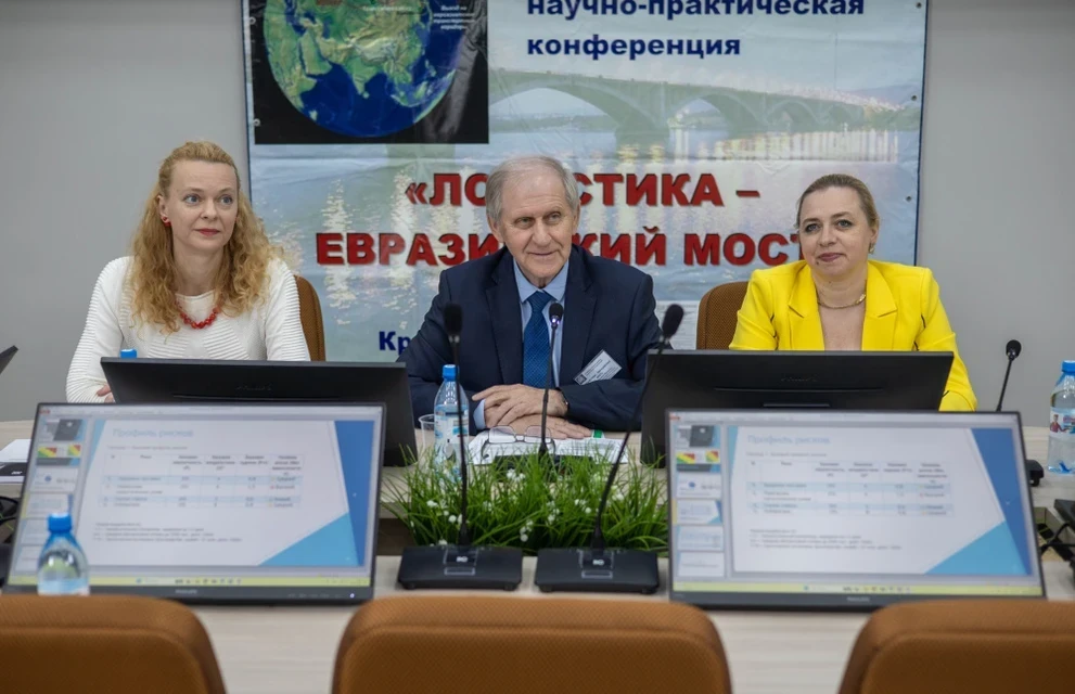 В Красноярске прошла XX Международная научно-практическая конференция «Логистика – Евразийский мост» 