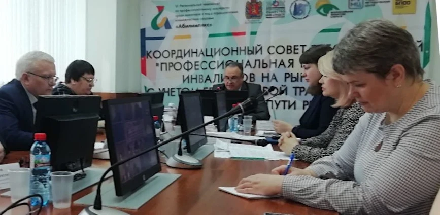 В Красноярске обсудили трудоустройство людей с инвалидностью и ОВЗ