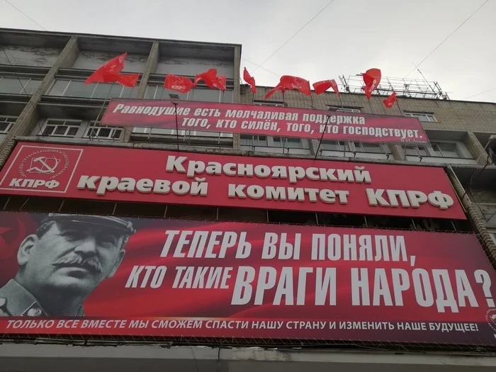 Красная перезагрузка