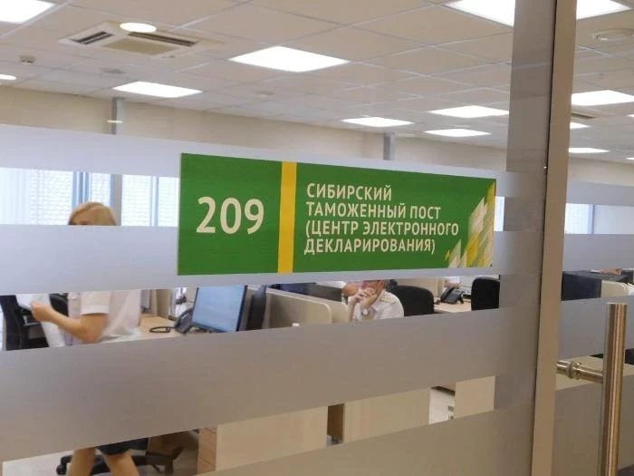 «Таможня даёт добро!» Теперь – электронно