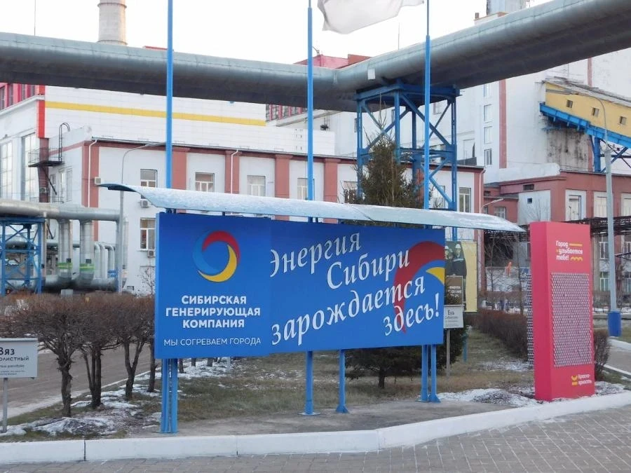 4 электрофильтра, чистая горячая вода в паводок и другие итоги 2021 в СГК-Красноярск