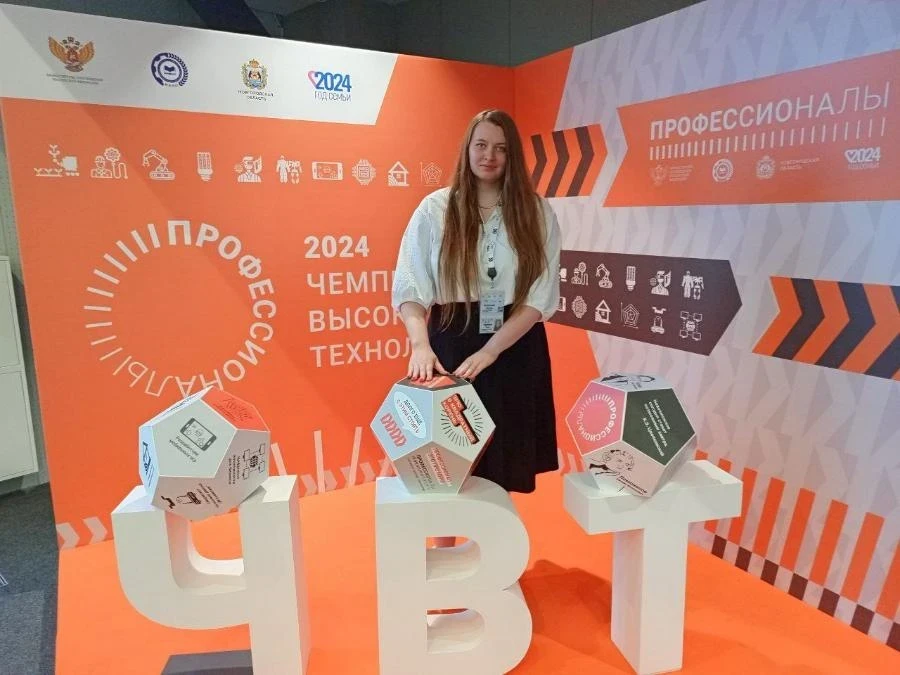 Высокие технологии – в промышленности, в образовании, в оценке молодых специалистов