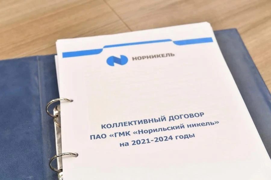 Коллективный договор для здорового коллектива профессионалов