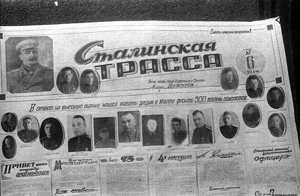 Сибиряки в Великой Отечественной: история секретной трассы «Аляска-Сибирь»