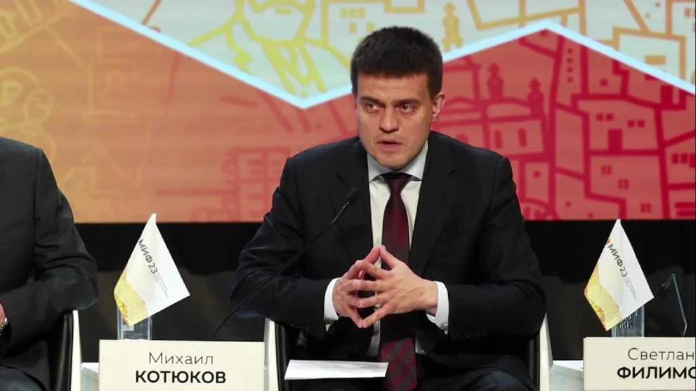 Котюков.jpg