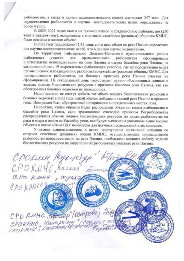 News_240821_4-724x1024.jpg