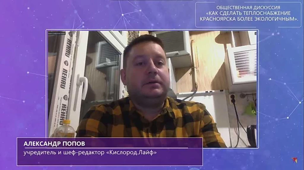Попов_2.jpg