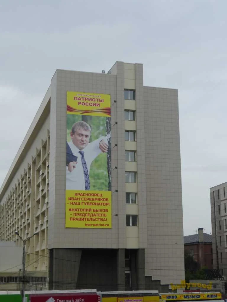 Фото автора.JPG