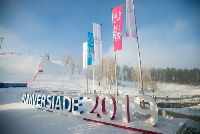 info_block_photo_MG_1550 - фото с официального сайта Универсиады - 2019.jpg