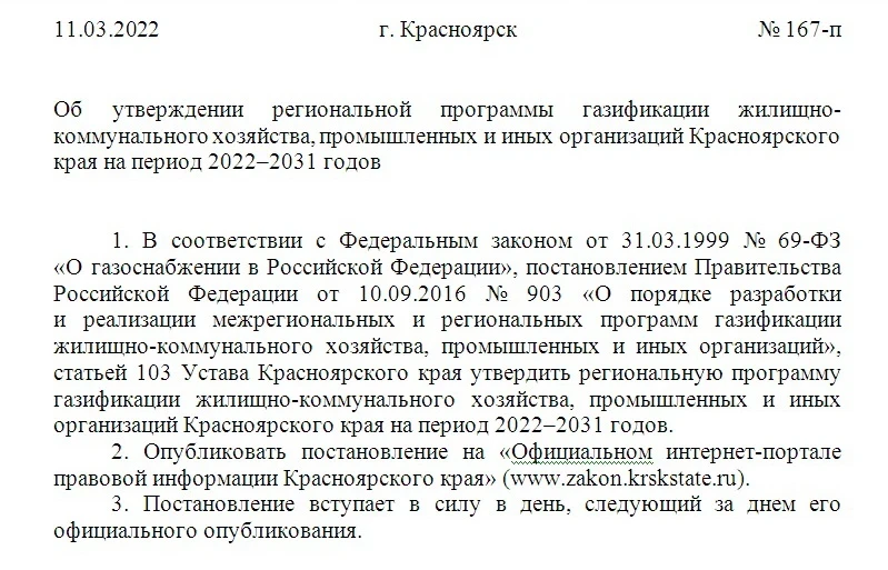 Безымянный.jpg