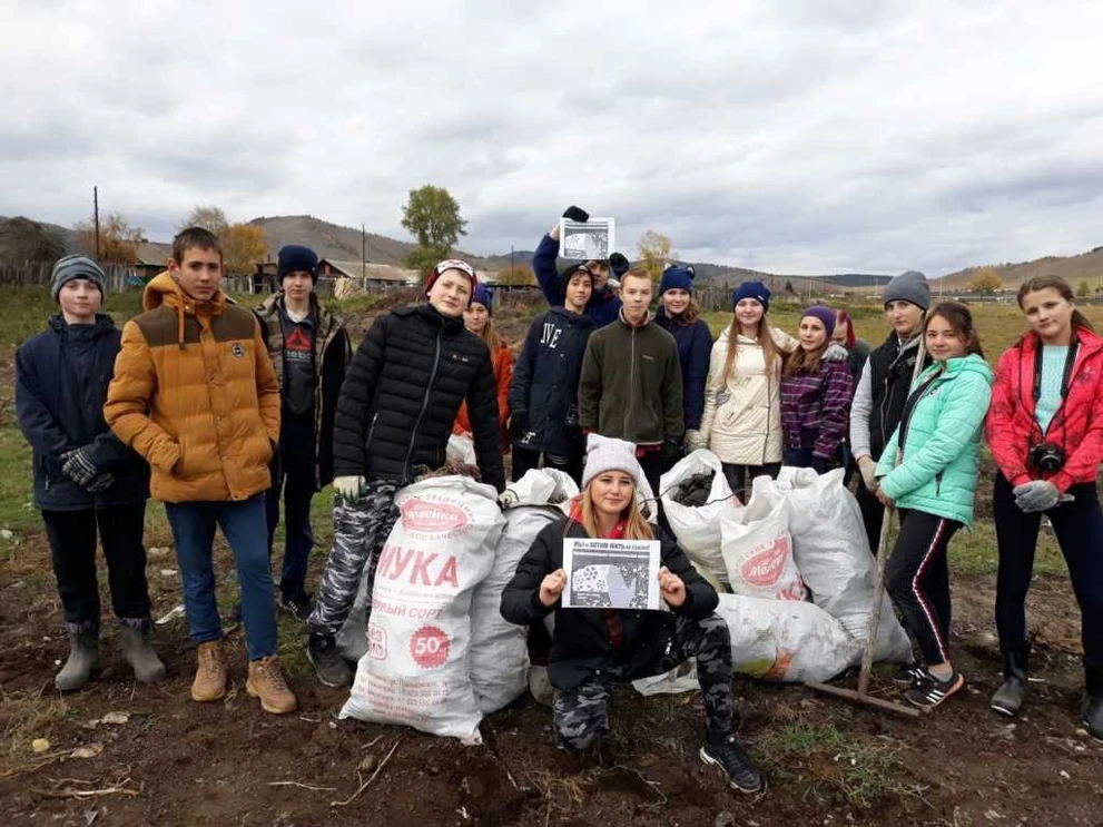 Дирекция ООПТ Хакасии.jpg