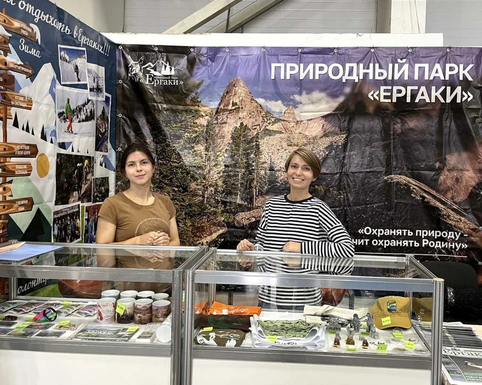 2024 год. Туристическая выставка ЕНИСЕЙ, г. Красноярск.jpeg