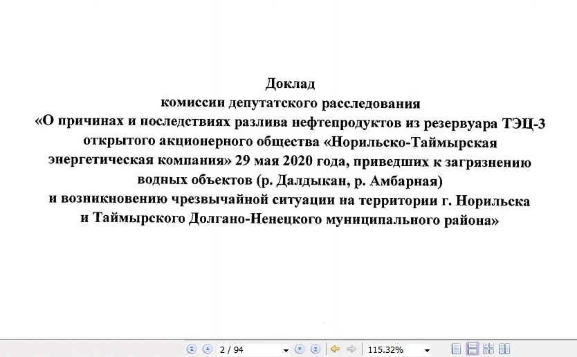 Безымянный.jpg