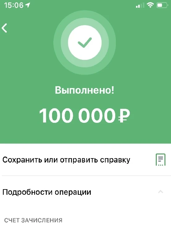мошенники3.jpg