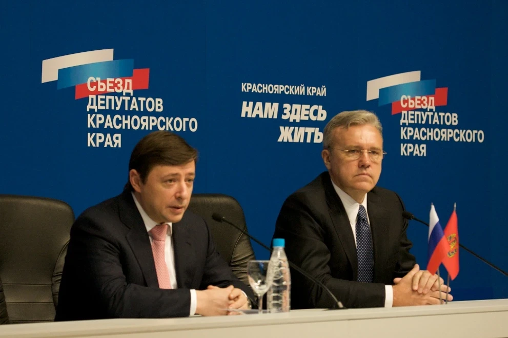 2-Центры силы - фото с сайта Заксобрания.jpg