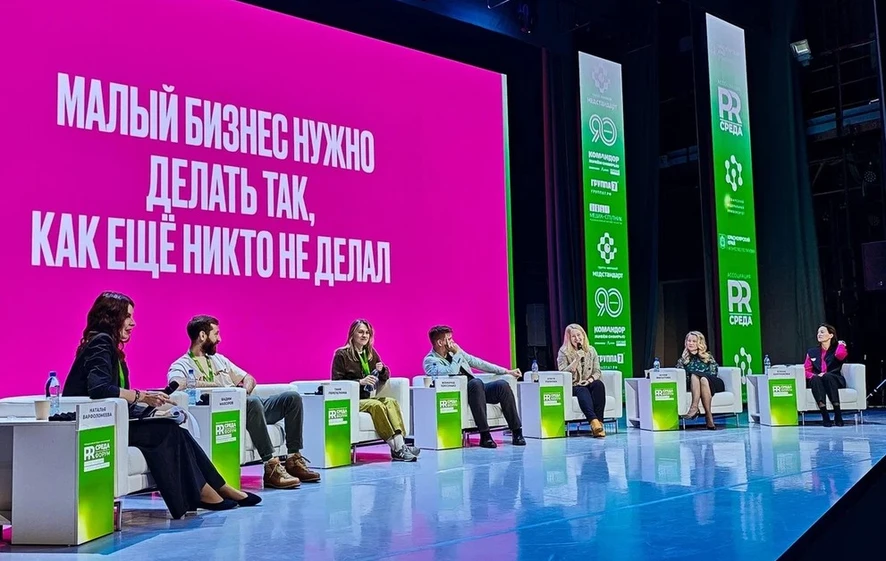 Соавтор «Большой книги о соцсетях» приедет в Красноярск на форум