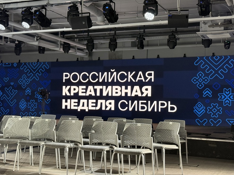 В Красноярске обсудили будущее медиаландшафта Сибири