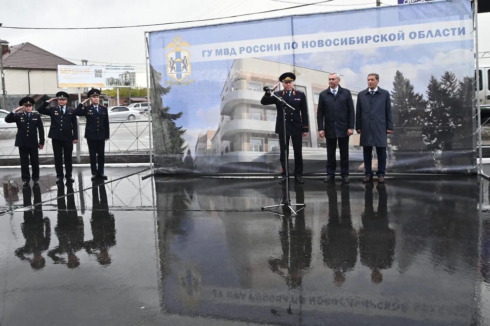 # В Новосибирской области открыли новый центр ГУ МВД в Бердске
