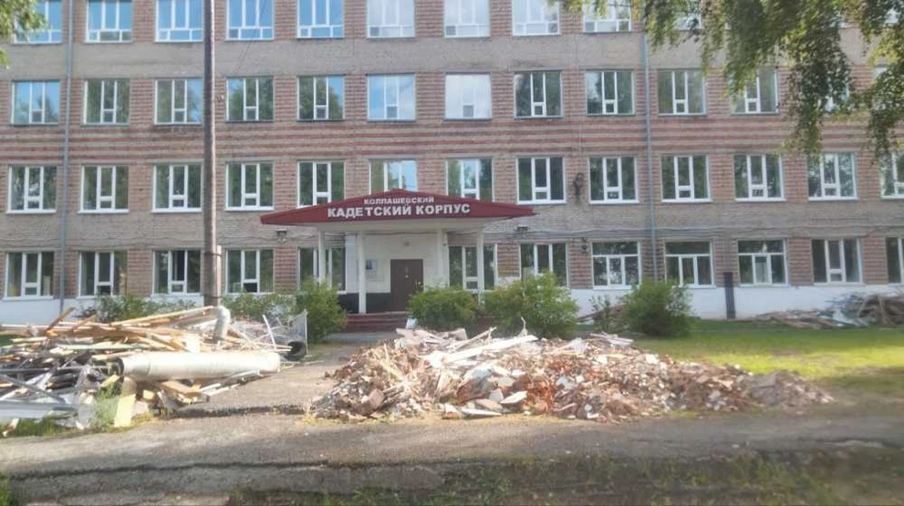 В Томской области ремонтируют кадетский корпус