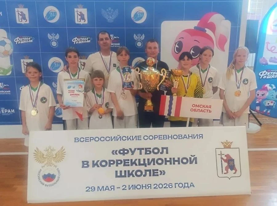 Команда из Омской области победила во Всероссийских соревнований по футзалу среди коррекционных школ
