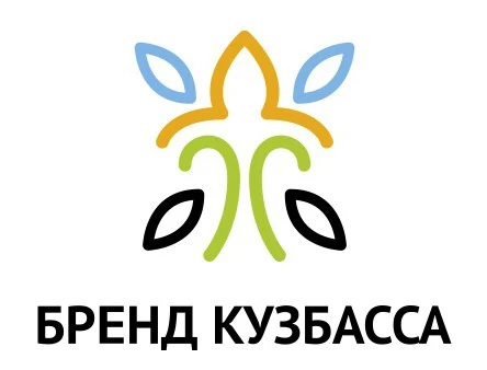 Объявлен старт приема заявок на участие в ежегодном конкурсе «Бренд Кузбасса»