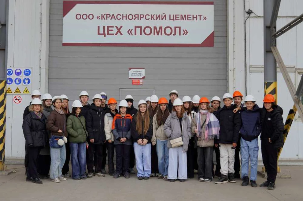 Сотрудники Красноярского цементного завода провели для школьников экскурсию и экологическую викторину