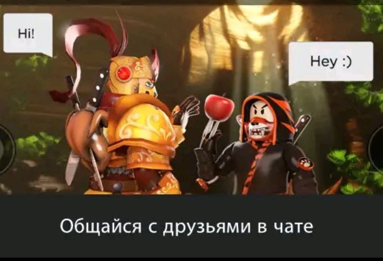 В Туве подросток стал жертвой интернет-мошенничества в игре «Роблокс»
