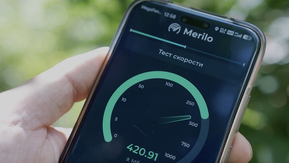 МегаФон запустил в России сеть 5G