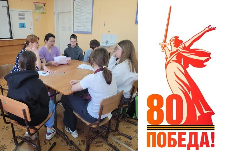 «По дороге в школу». Как рассказать о красноярцах в той войне?