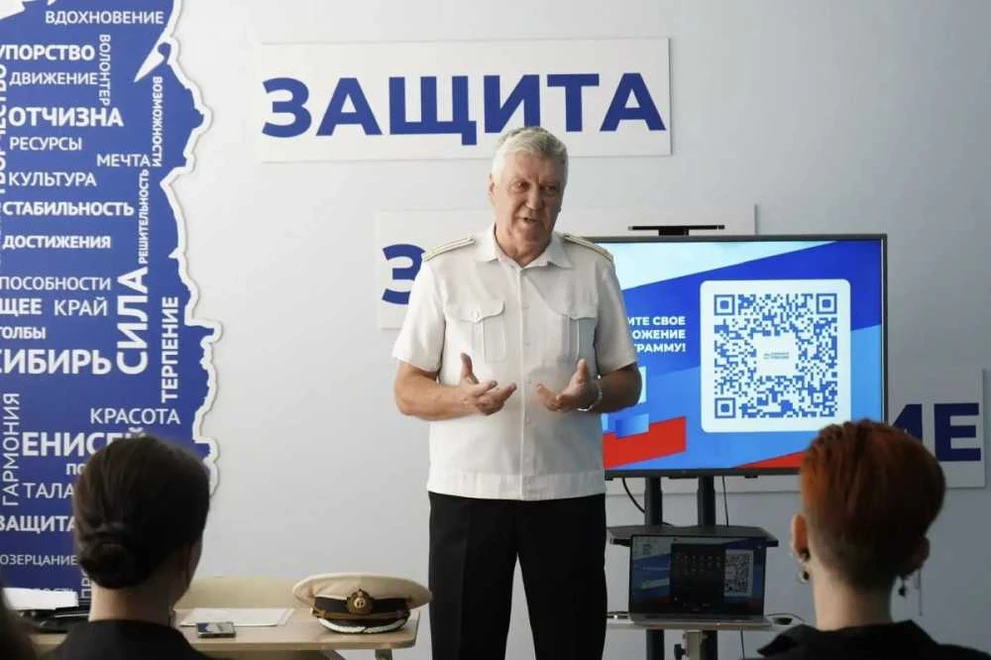 В штабе общественной поддержки «Единой России» прошел «Урок мужества» с ветераном ВМФ