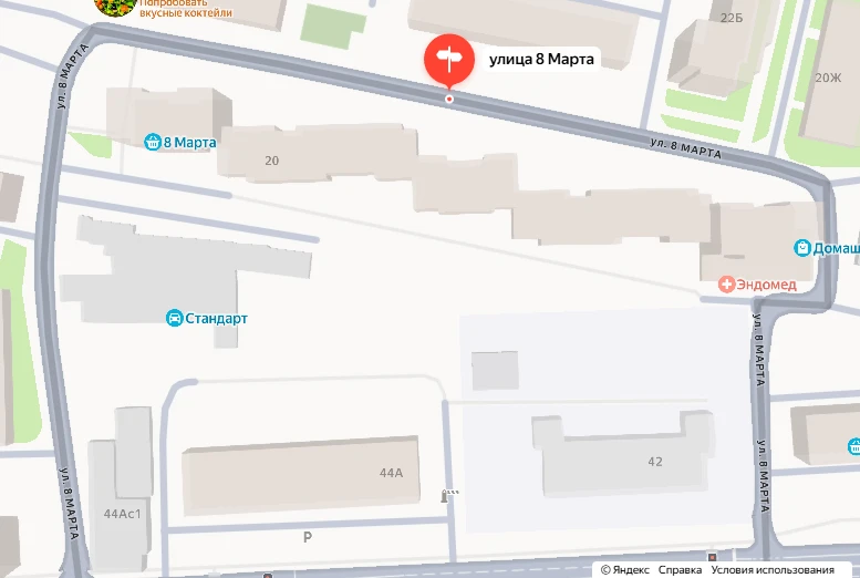 Накануне 8 Марта почтовики посчитала праздничные топонимы в Красноярском крае