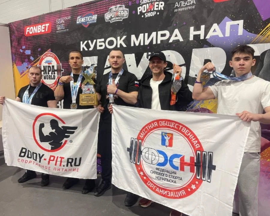 Норильская команда примет участие в Siberian Power Show