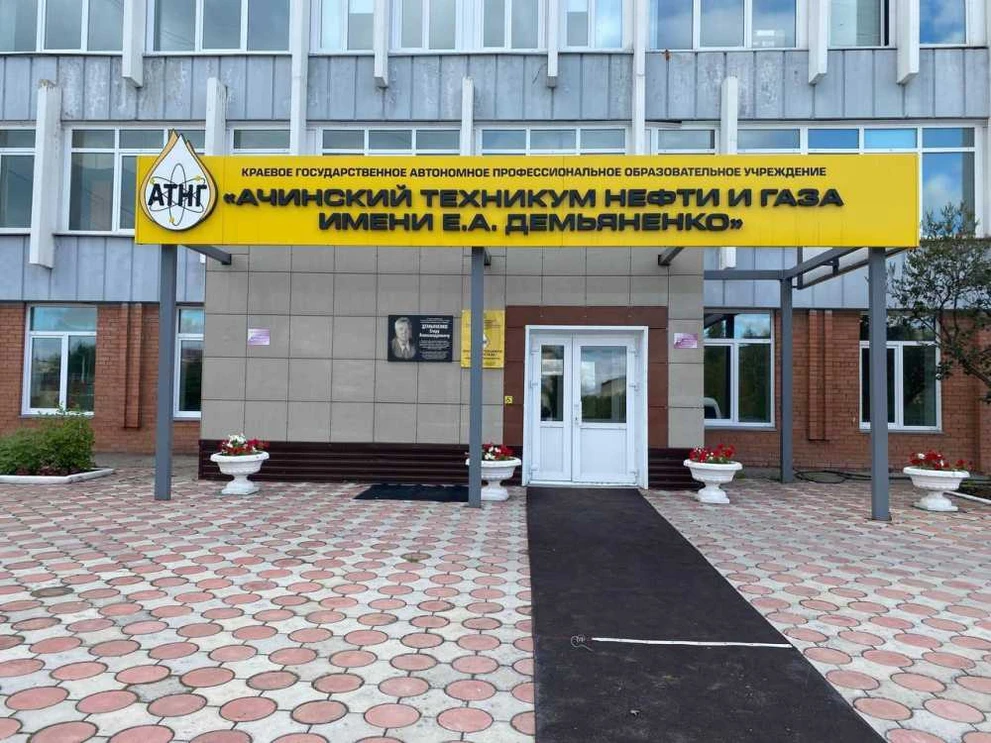 Мастер из техникума Красноярского края получил 2 года колонии